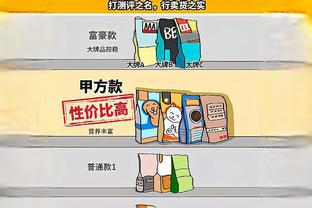 江南体育全站截图1